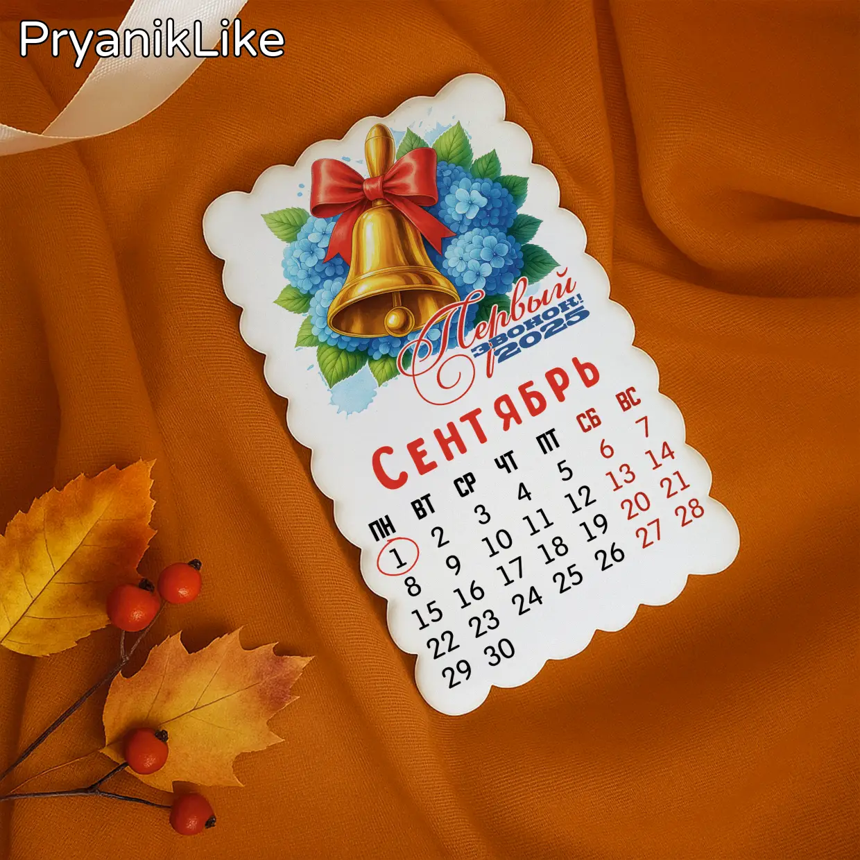 (2025) Календарь